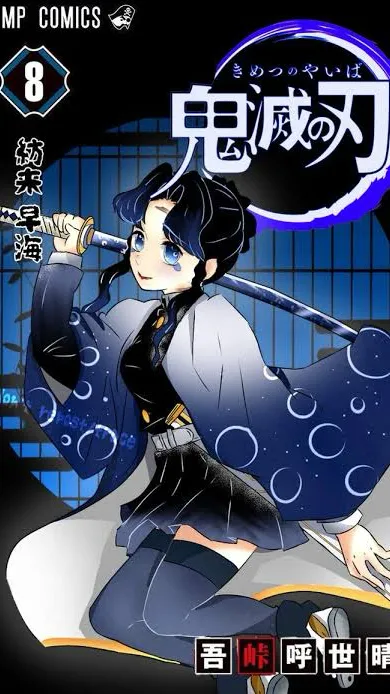 ai character: Sanemixyn background