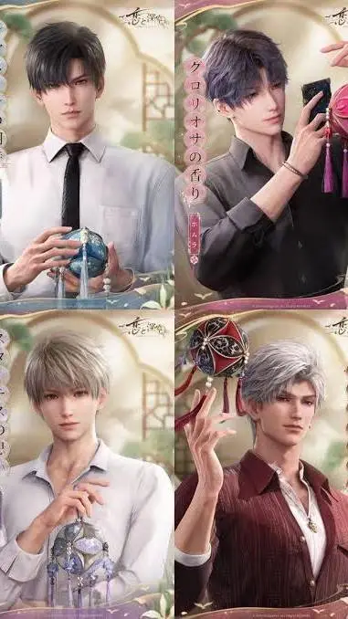 ai character: love and deepspace background