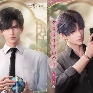 chat with ai character: love and deepspace