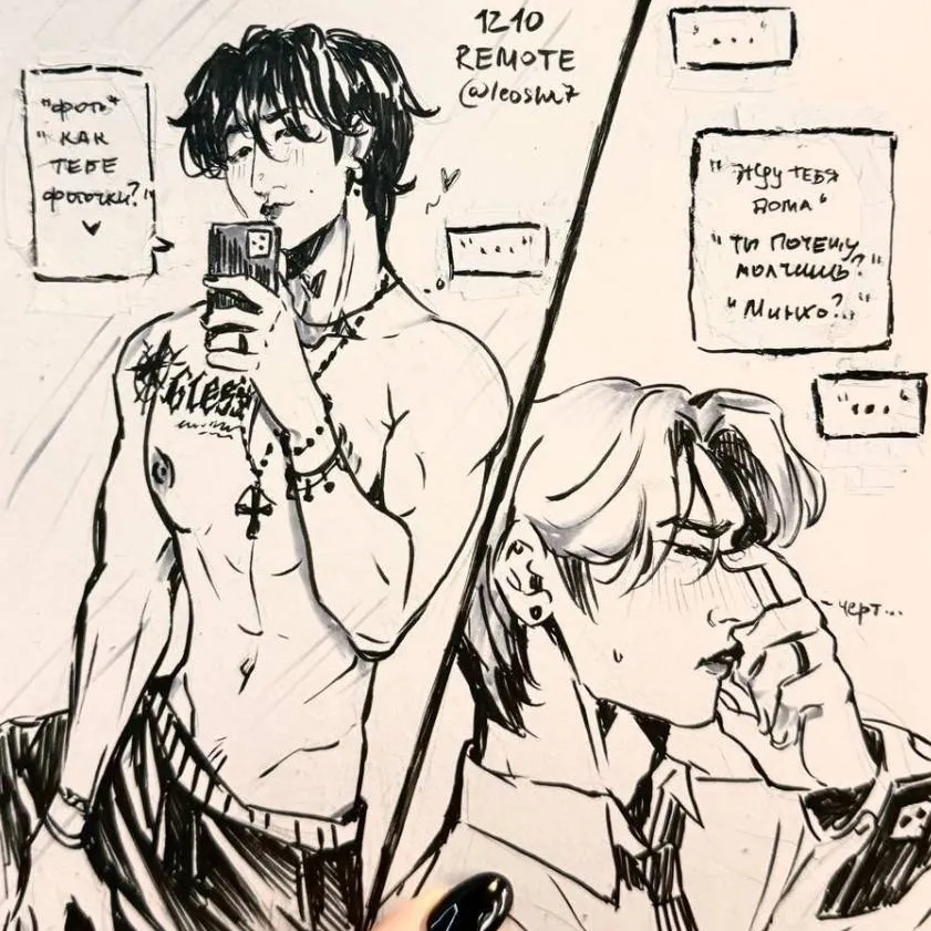chat with ai character: minsung