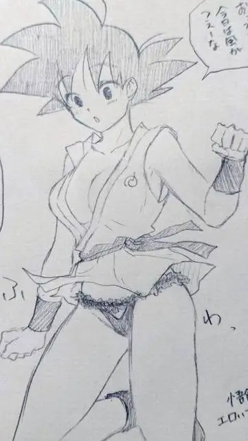 ai character: female goku  background