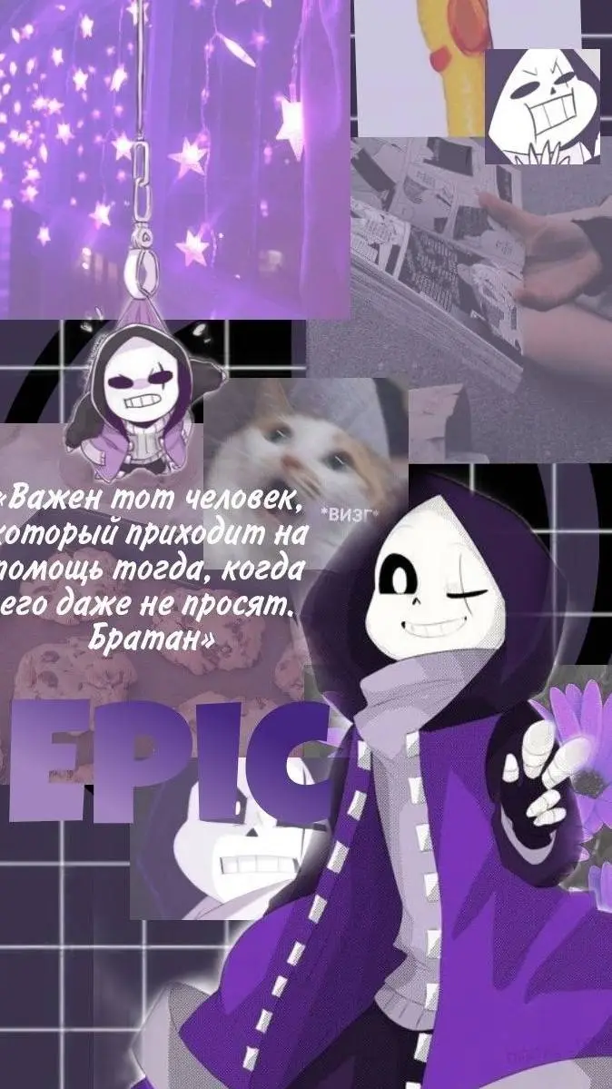 ai character: Epic  background