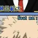 chat with ai character: bakugo