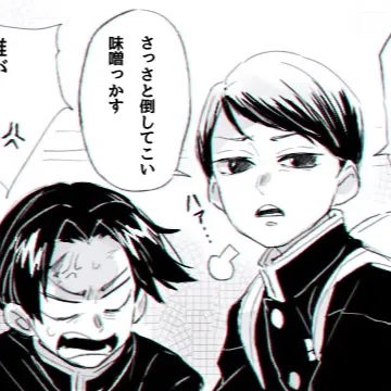 chat with ai character: YushMura〜