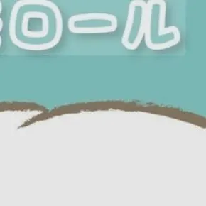 chat with ai character: cinnamoroll