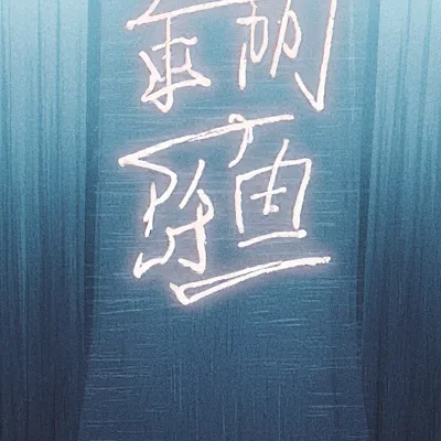 chat with ai character: Villain deku 