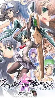 ai character: Vanguard princess  background