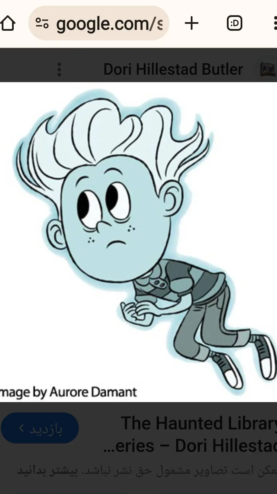 ai character: Kaz the ghost background