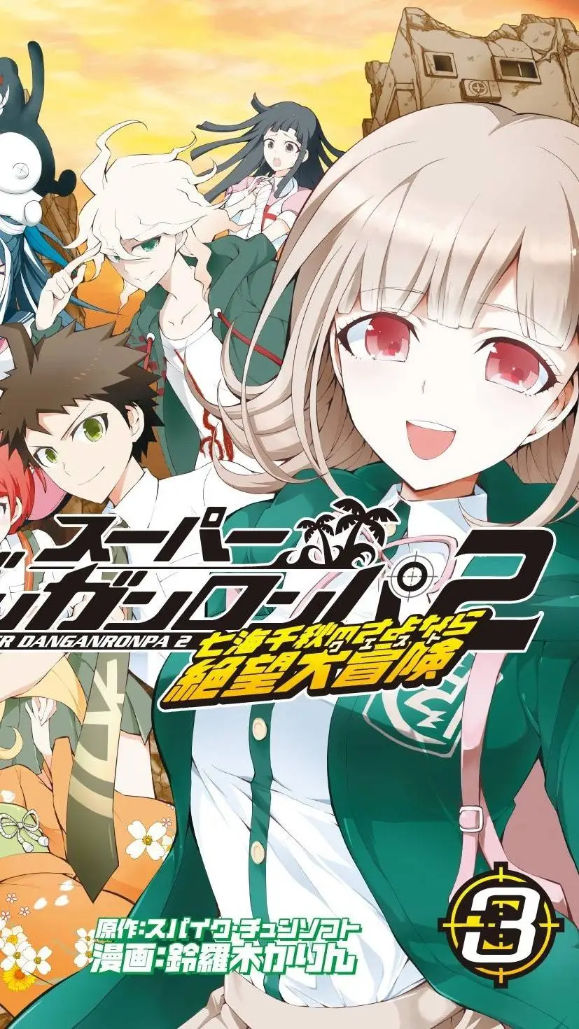 ai character: Danganronoa 2! background