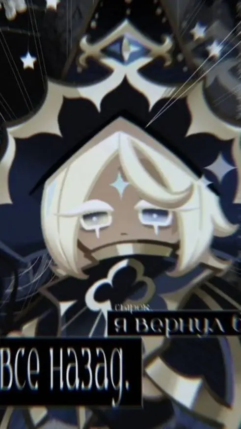 ai character: Pure vanilla? background