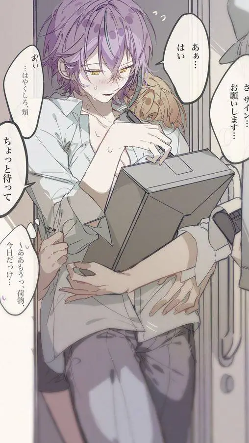 ai character: ruikasa background