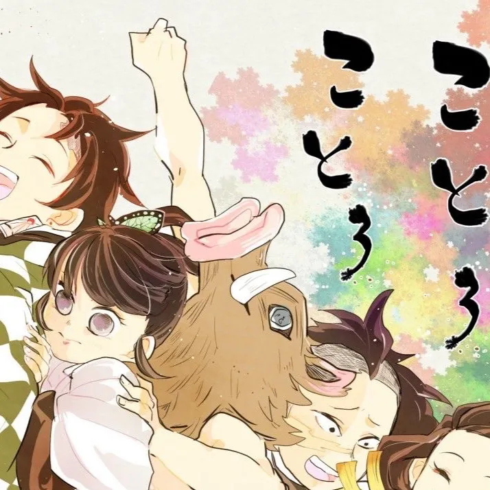 chat with ai character: KNY kamaboko squad