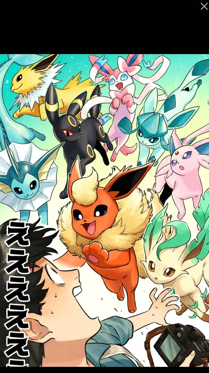 ai character: Eevee squad background