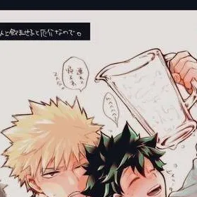 chat with ai character: drunk deku