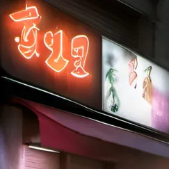 chat with ai character: Hybrid world