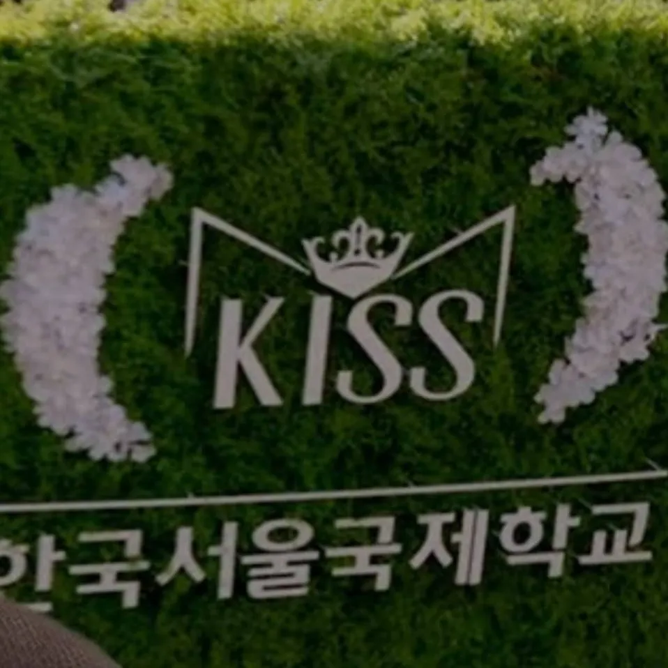 chat with ai character: KISS (XO Kitty)