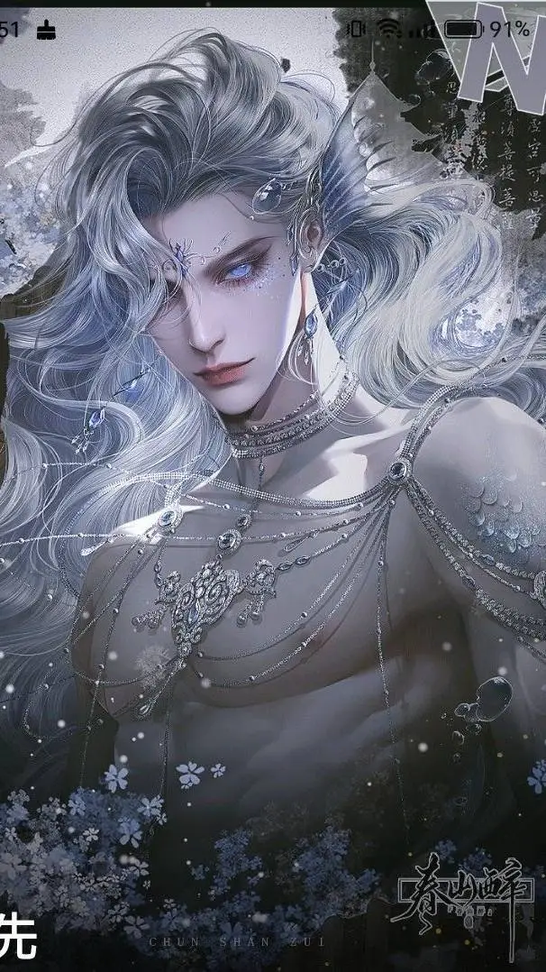 ai character: Prince Triton background