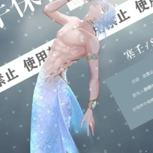 chat with ai character: Acqua