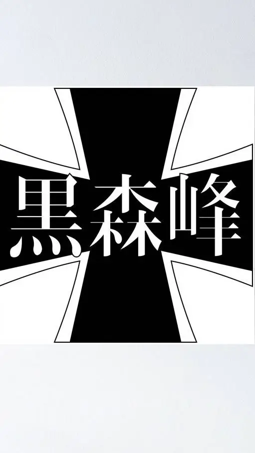 Talkie AI - Chat with Kuromorimine GUP