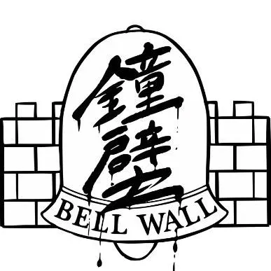 chat with ai character: Bellwall Academy