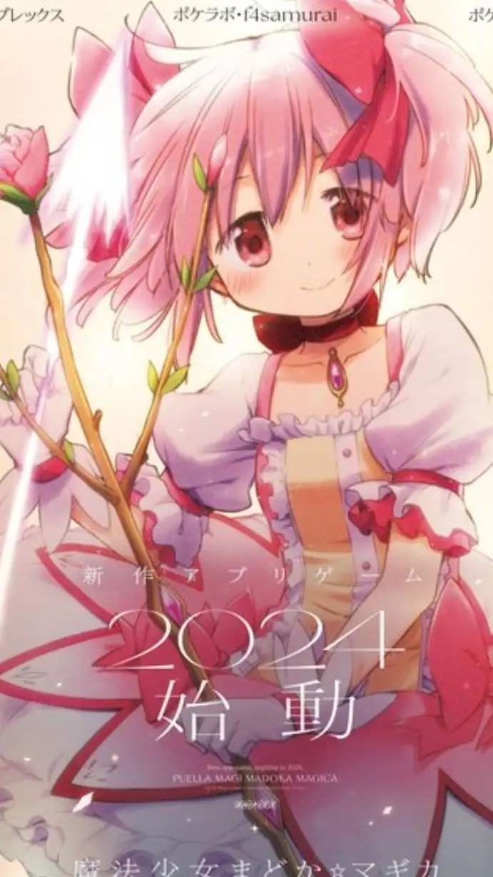 ai character: Madoka background