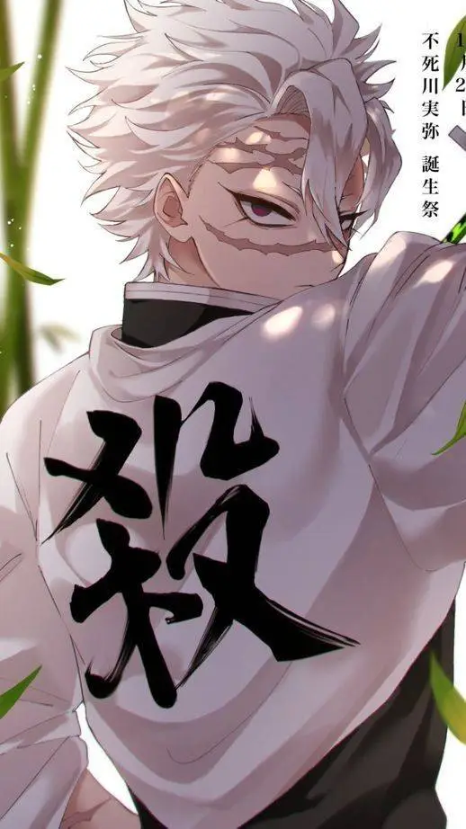 ai character: Demon Slayer  background
