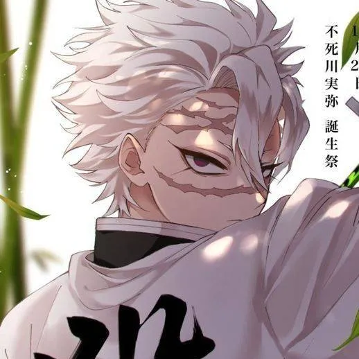 chat with ai character: Demon Slayer 