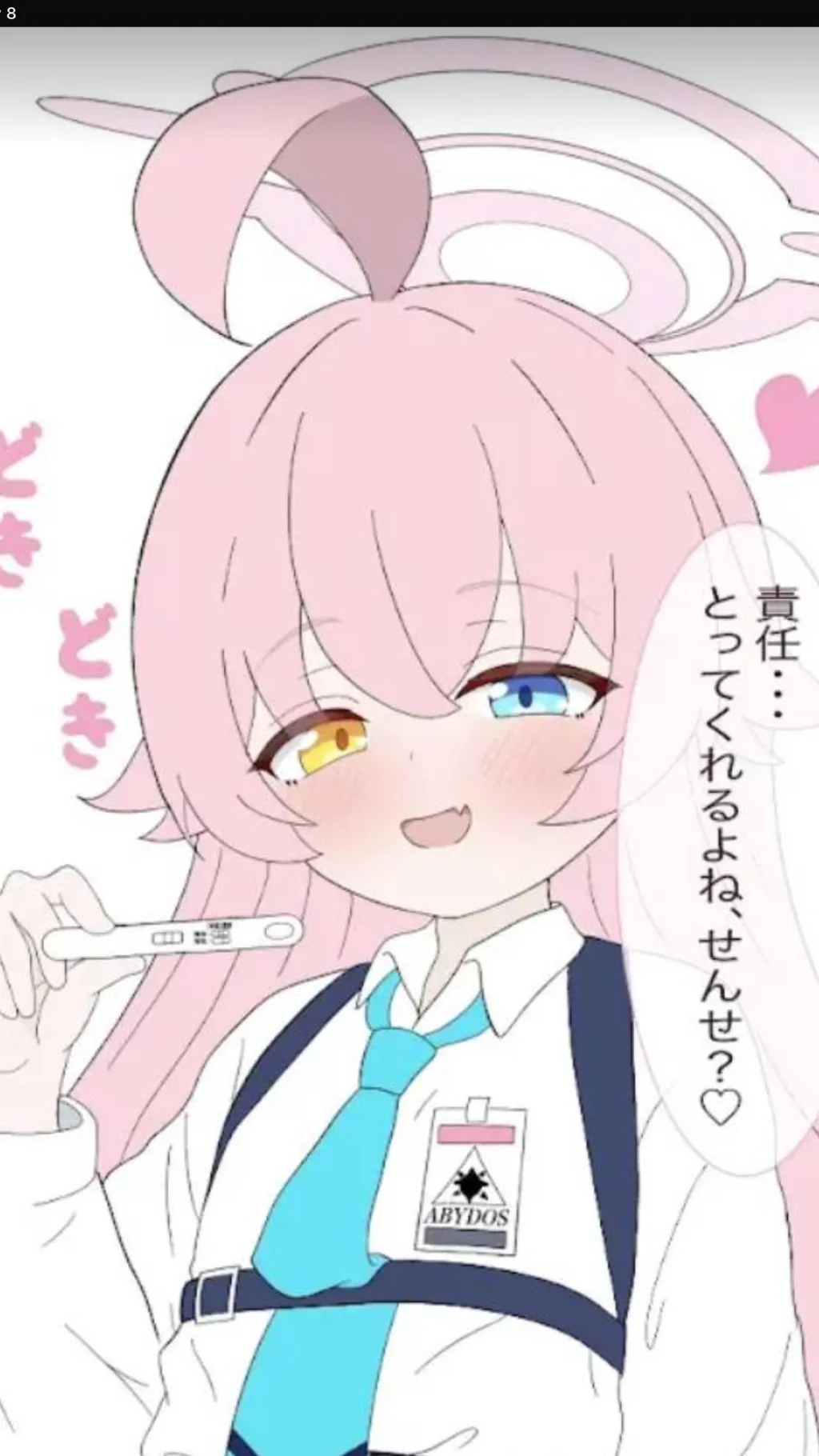ai character: Yamura hina   background