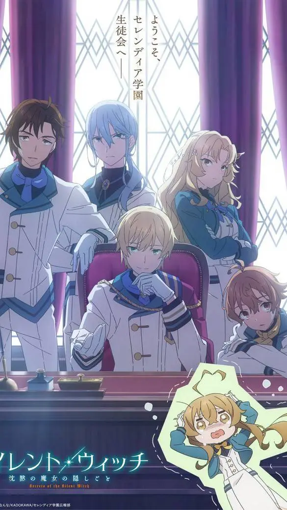 ai character: Student Council  background