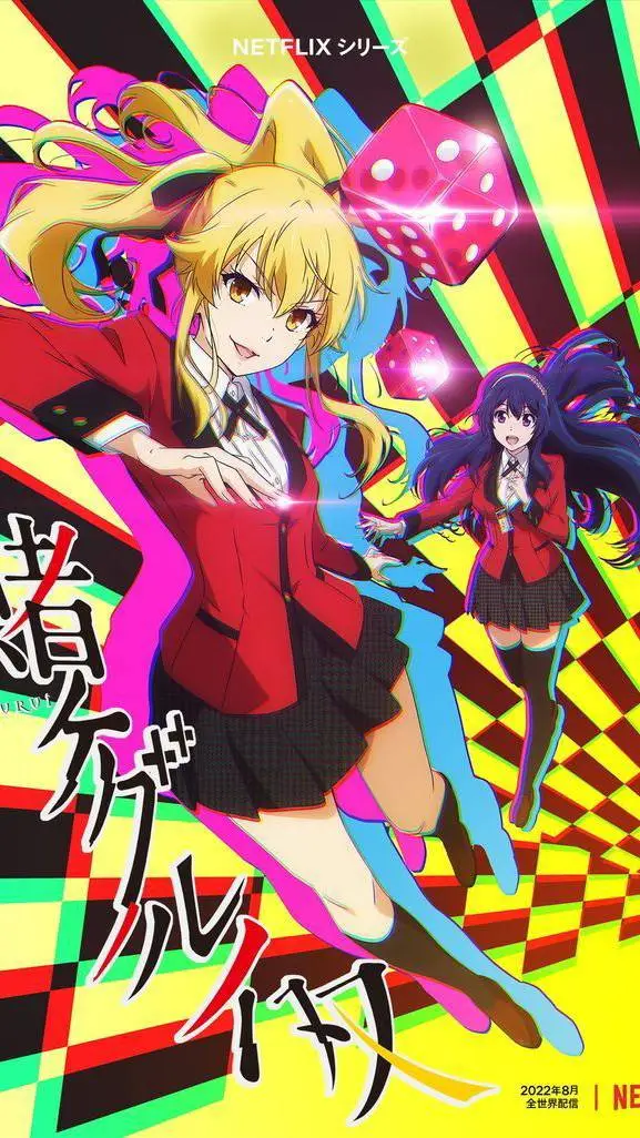 Talkie AI - Chat with Kakegurui Twin 