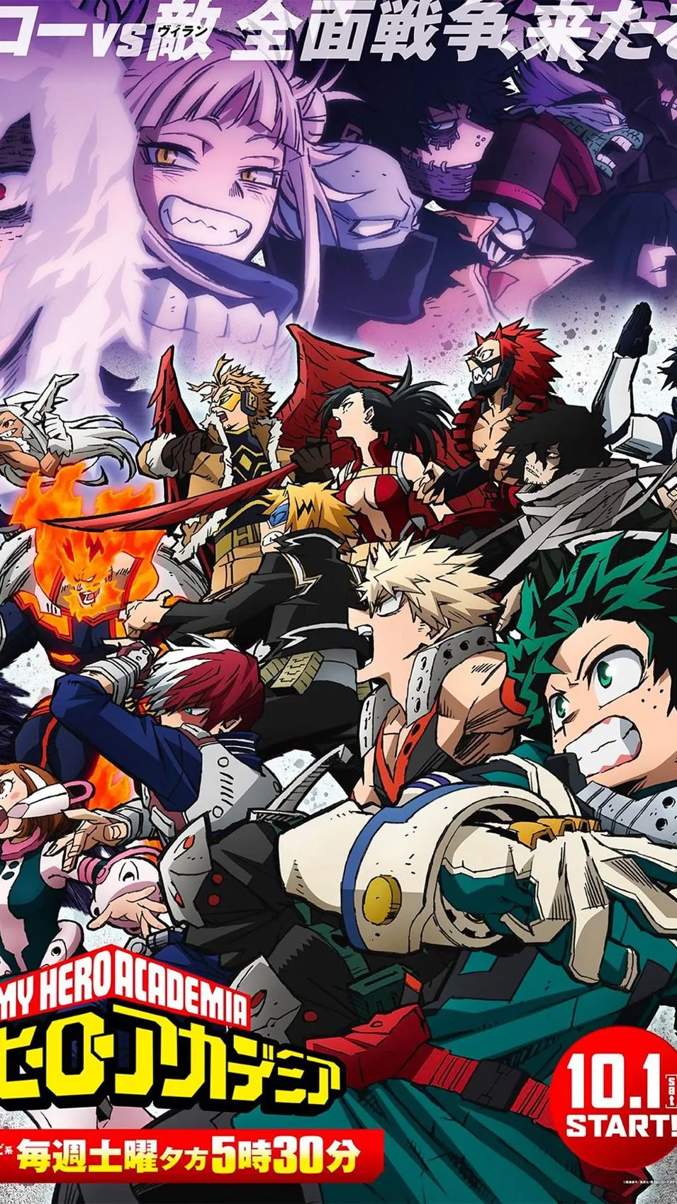 ai character: MHA NEW KID background