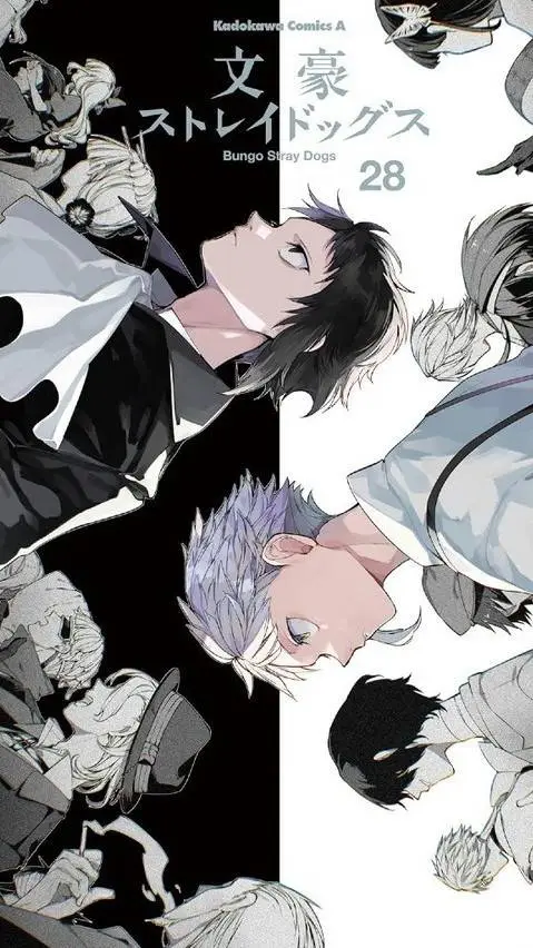 ai character: BSD - SSK's Kid background