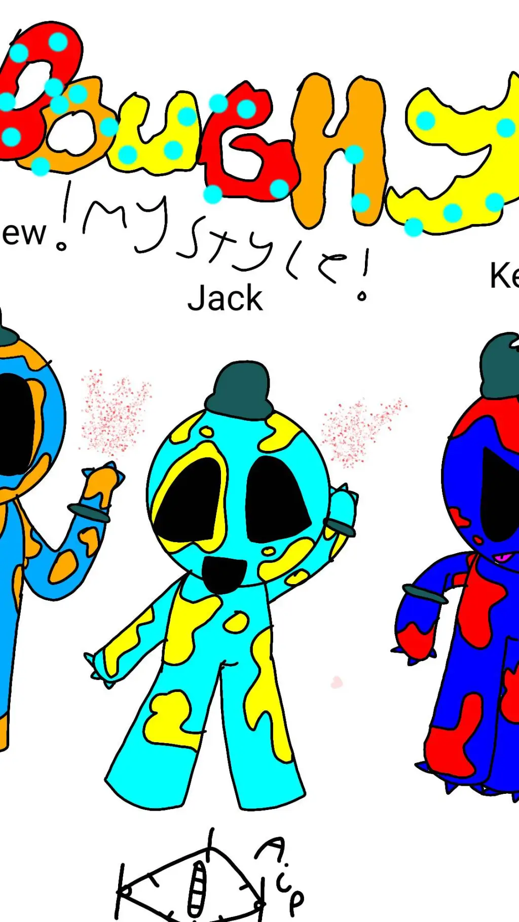 ai character: Doeys Mother background