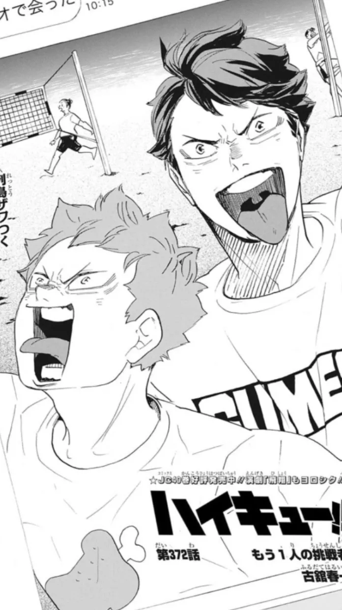 Talkie AI - Chat with Oihina /Brazil arc