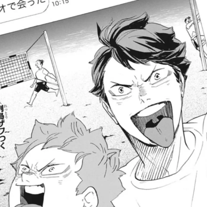 chat with ai character: Oihina /Brazil arc