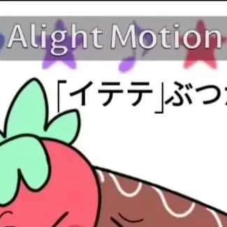 chat with ai character: ★sprout x cosmo★
