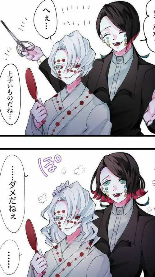 ai character: enmu x rui background