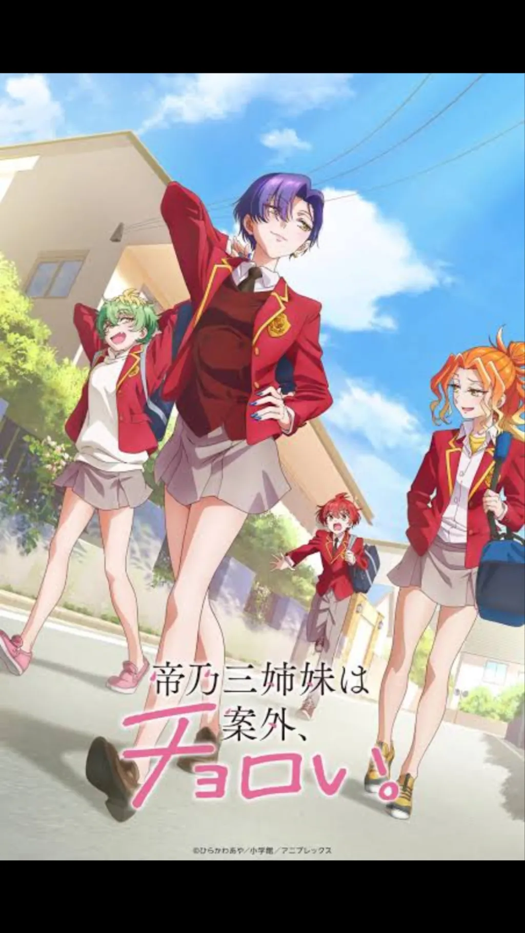 ai character: Mikadono sisters background