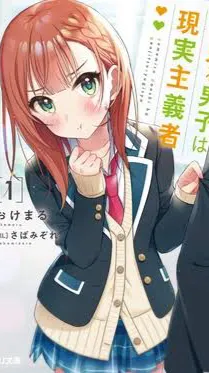 ai character: MDBIAR background