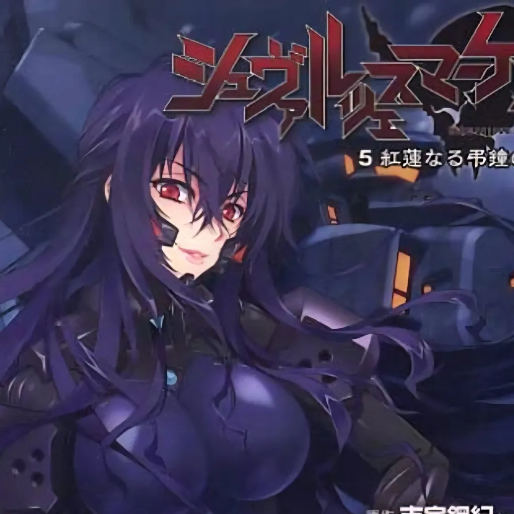 chat with ai character: Rin Kagemori