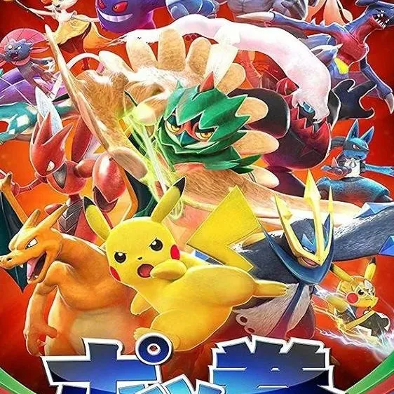 chat with ai character: Pokken Tournament