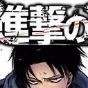chat with ai character: Attack on Titan 