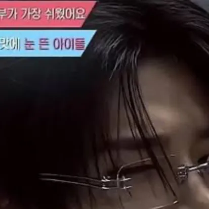 chat with ai character: ~Yang Jeongin~