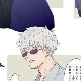 chat with ai character: Gojo x u 💞