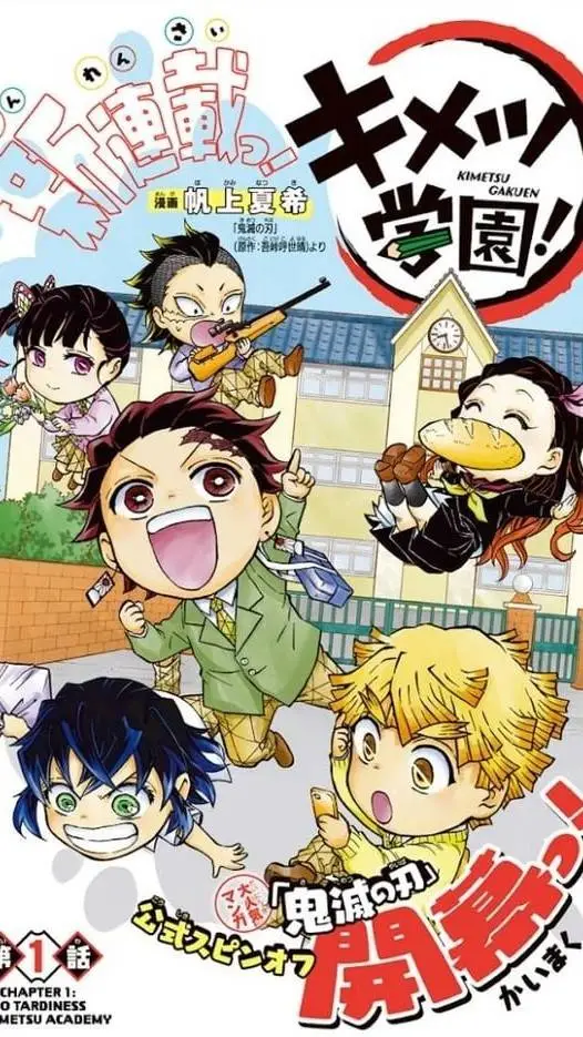 ai character: Kny Babysitting  background