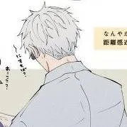 chat with ai character: Gojo~Phone Store