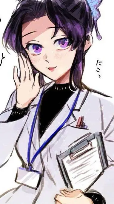 ai character: 🦋Nurse Shinobu🦋 background