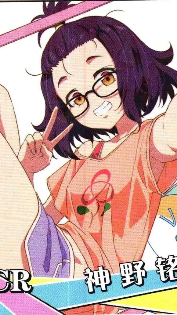 ai character: Mei Kamino background