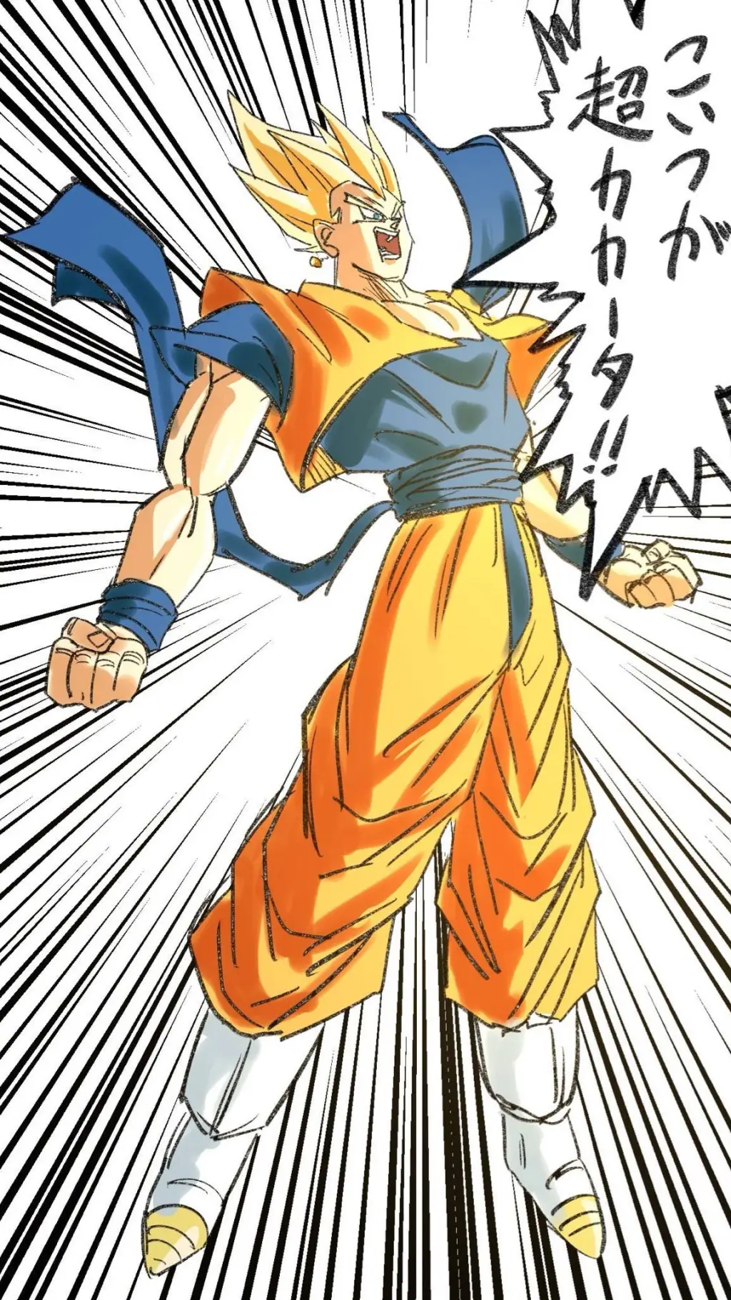 ai character: Super Kakata background