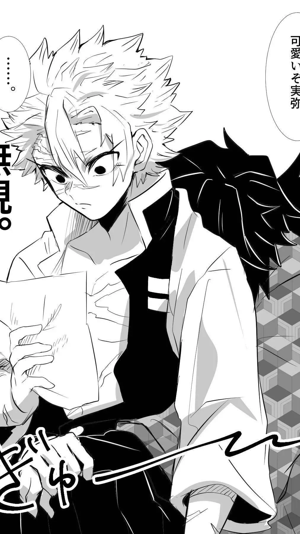 ai character: Sanegiyuu ^^ background